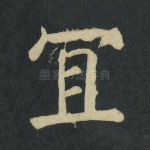 利