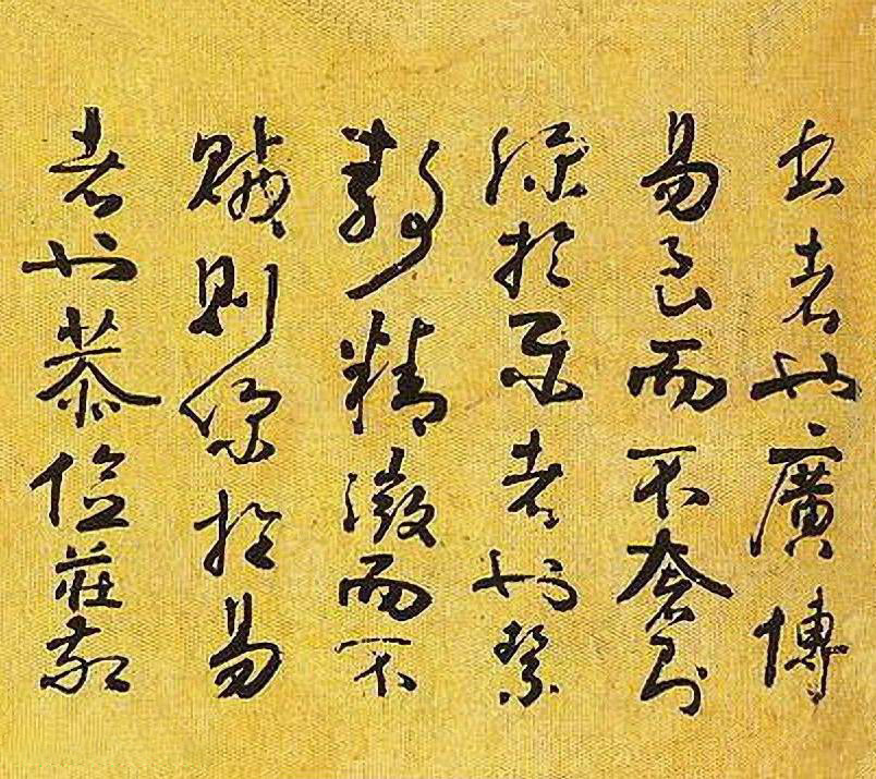 入国知教帖 - 第4页