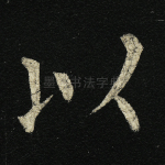 以