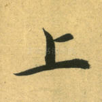 上
