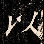 以
