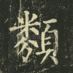类