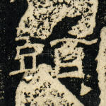 头