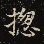 总
