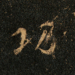 功