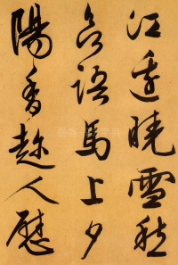 梅花诗 - 第9页