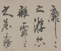 梁简文帝梅花赋 - 第14页