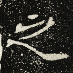 之