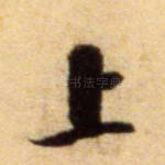 上