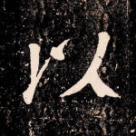 以