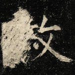 教