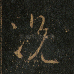 况