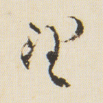 望