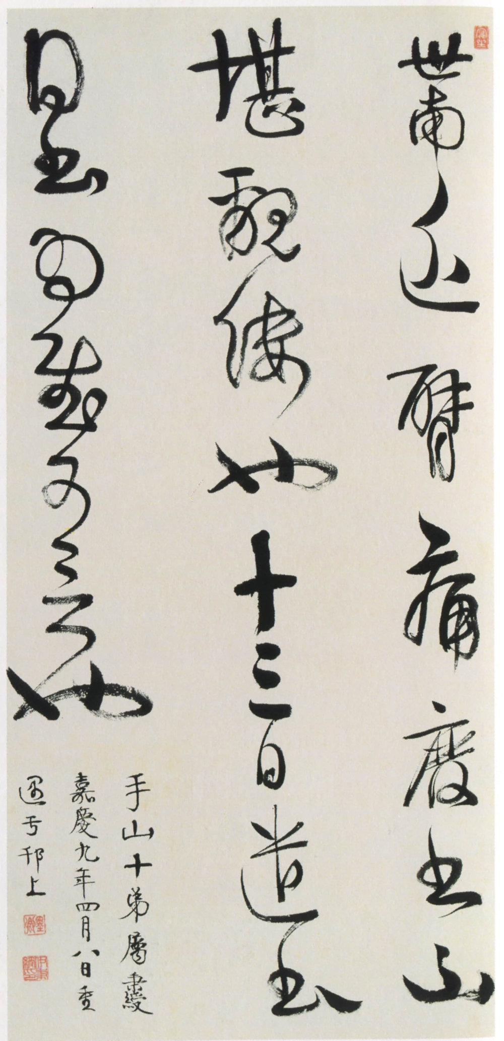 伊秉绶竖轴 - 第1页