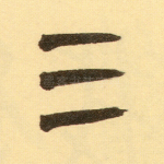 三