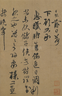 致严坚中太丞 - 第1页