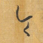 令