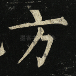方