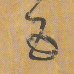 五