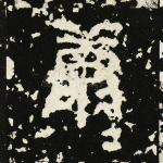 康