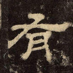 有