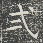 式