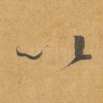 以