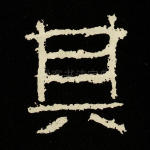 其