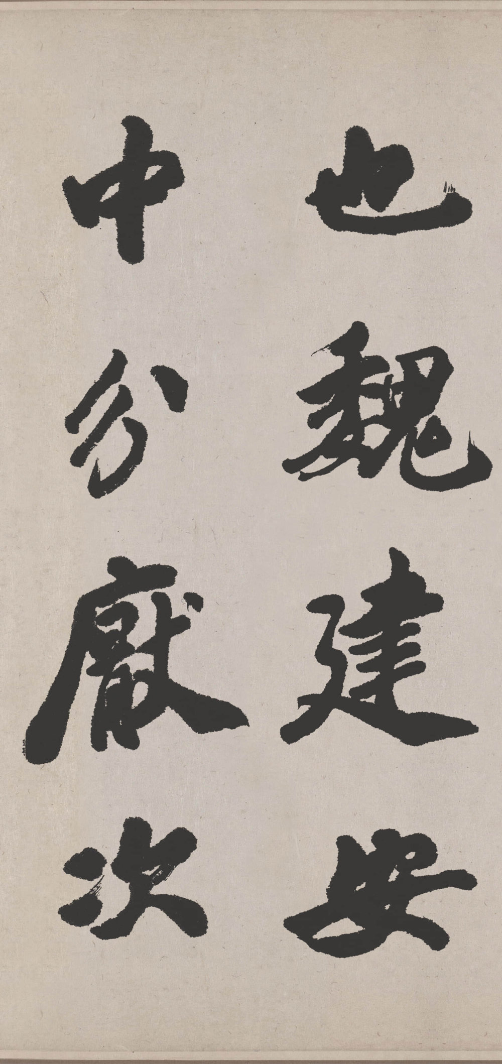 东方朔画赞 - 第3页