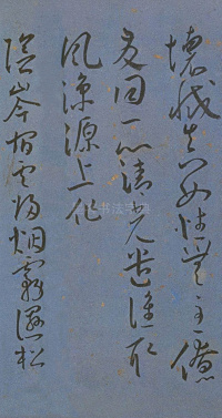 王昌龄诗 - 第19页