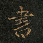 书