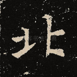北
