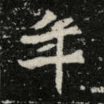 年