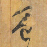 岂