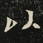 以