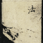 □
