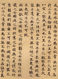 道德经 - 第15页