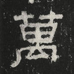 万