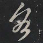 各