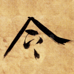 令