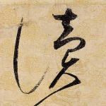 读