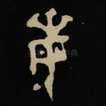 每