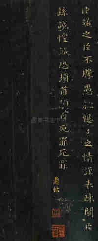 力命表 - 第3页