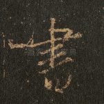 书