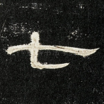 七