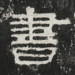 书