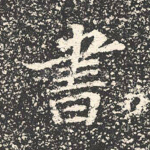 书