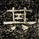 其