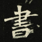 书