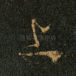 上
